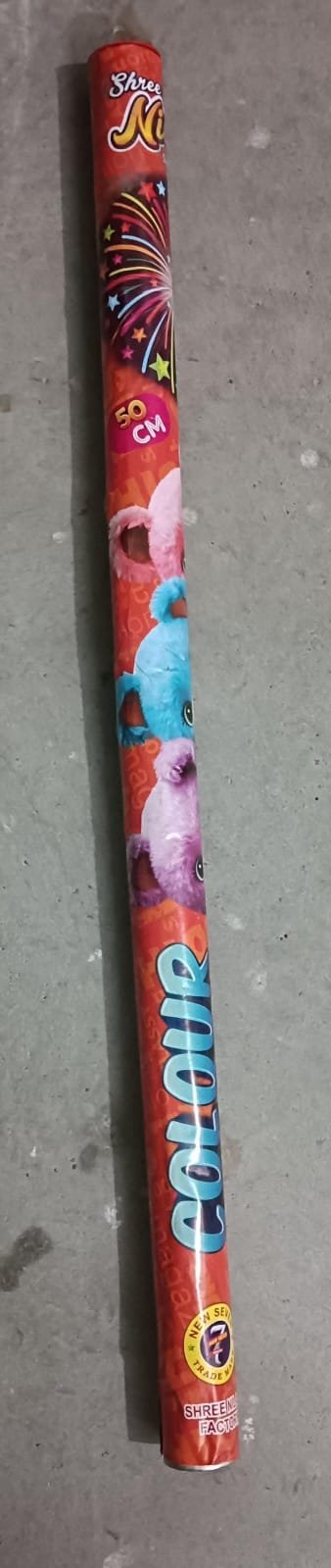 50 Cm (Electric)